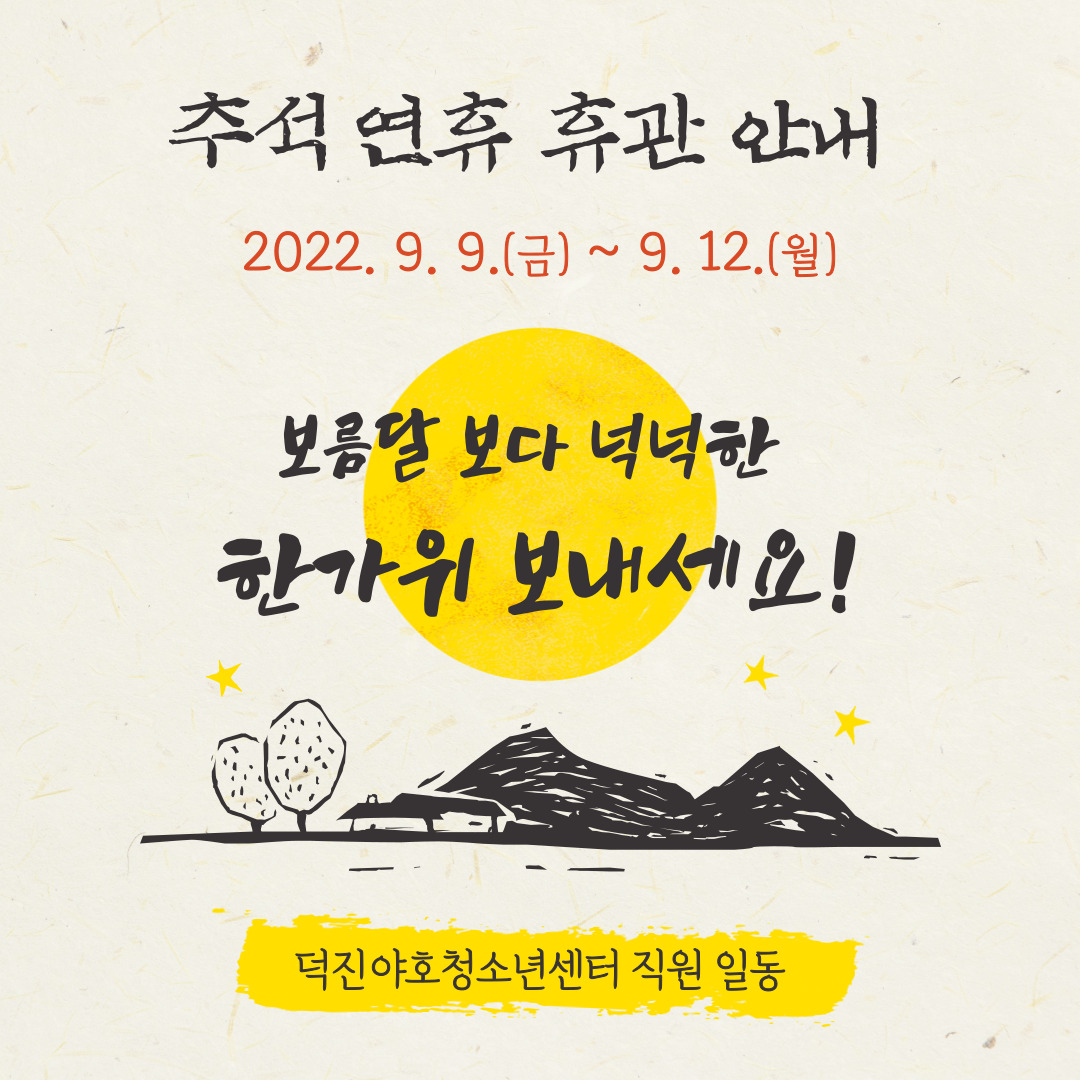 KakaoTalk_20220908_085325634.jpg