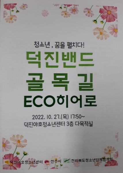 KakaoTalk_20221101_164632152.jpg