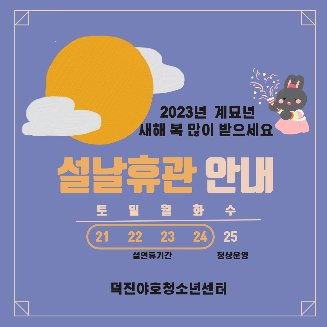 KakaoTalk_20230119_170444261.jpg