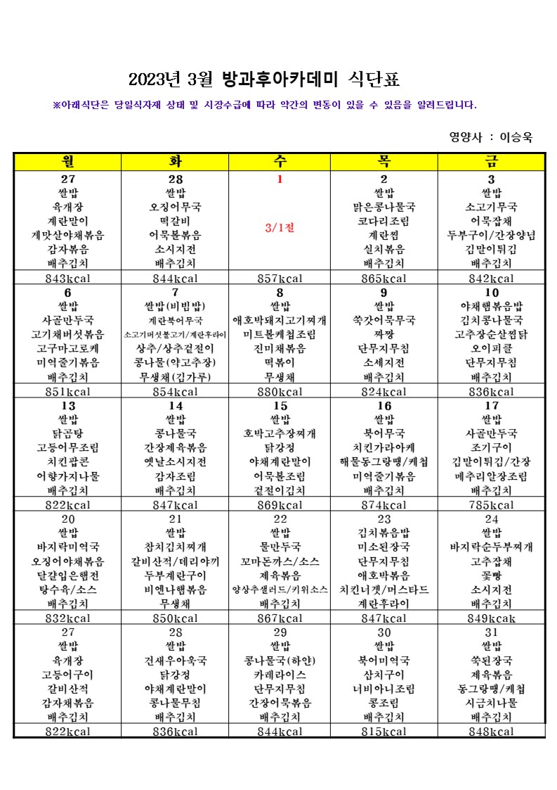슬라이드1.JPG