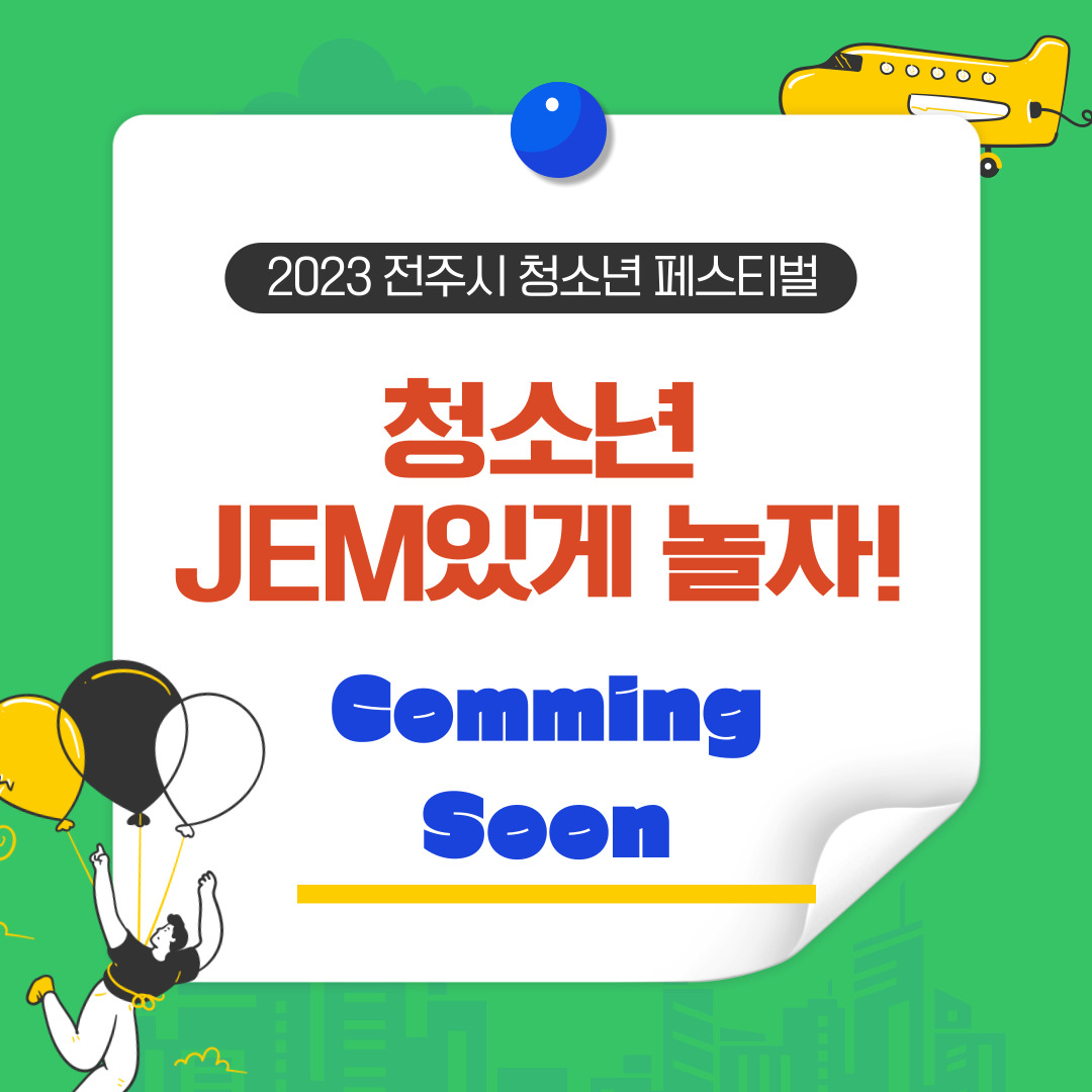 KakaoTalk_20230404_134439359.jpg