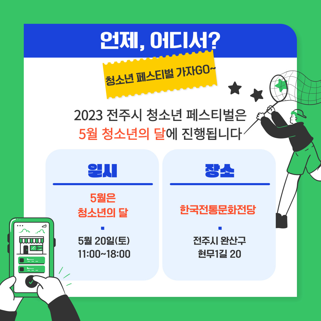 KakaoTalk_20230404_134439359_02.jpg