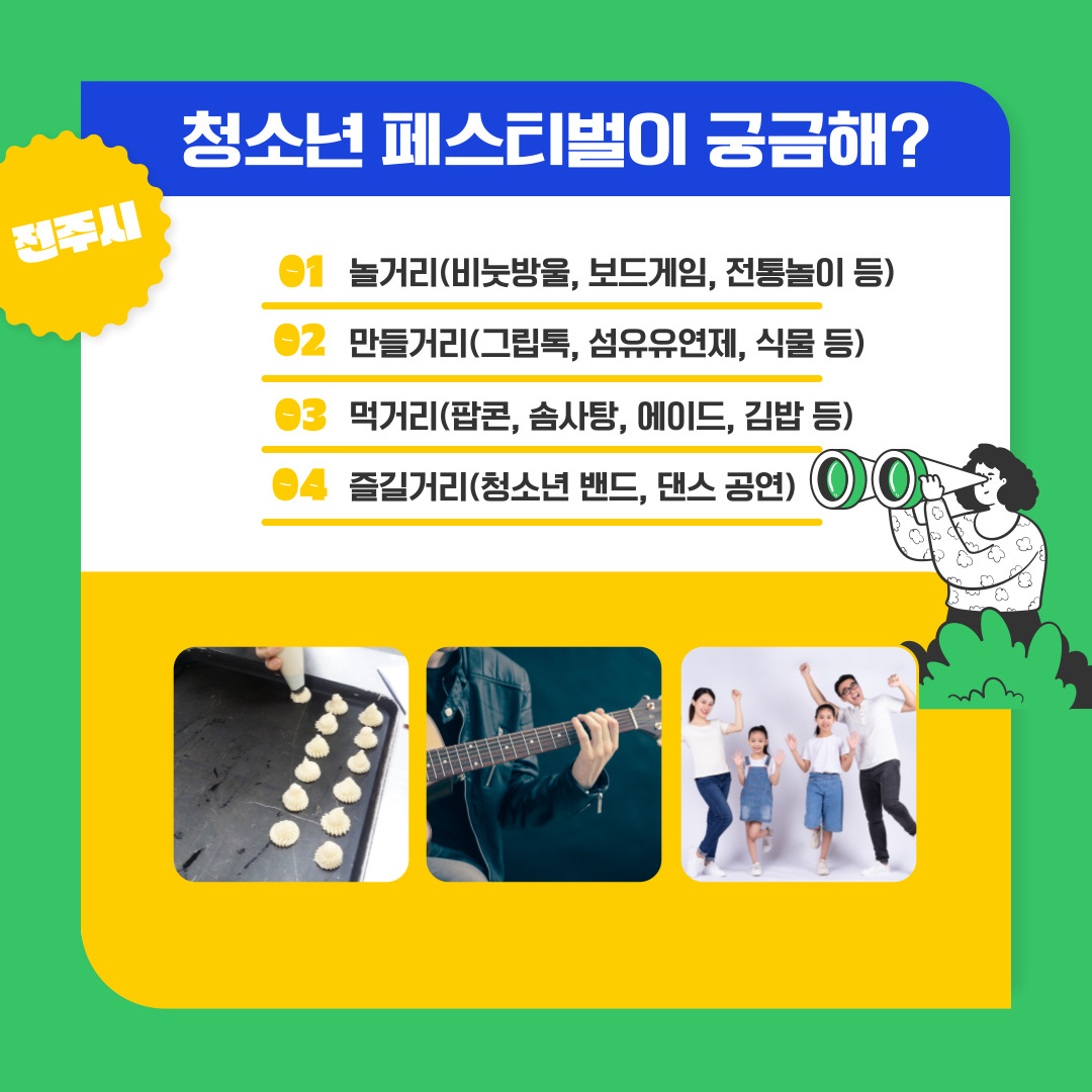 KakaoTalk_20230404_134439359_01.jpg