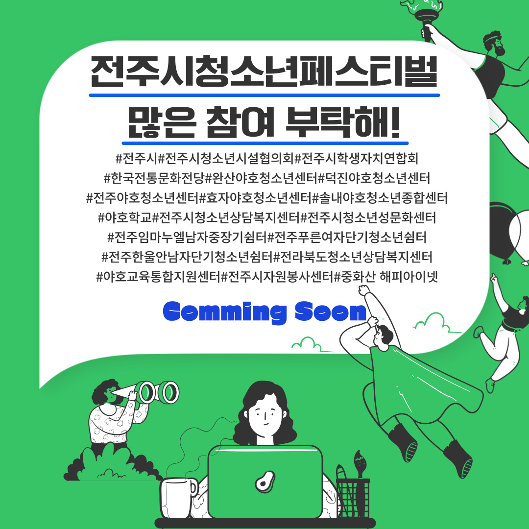 KakaoTalk_20230404_134439359_03.jpg