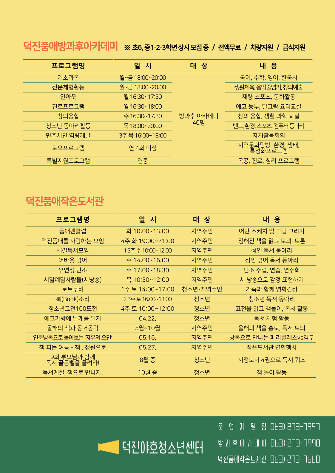 KakaoTalk_20230502_163755623_02.jpg