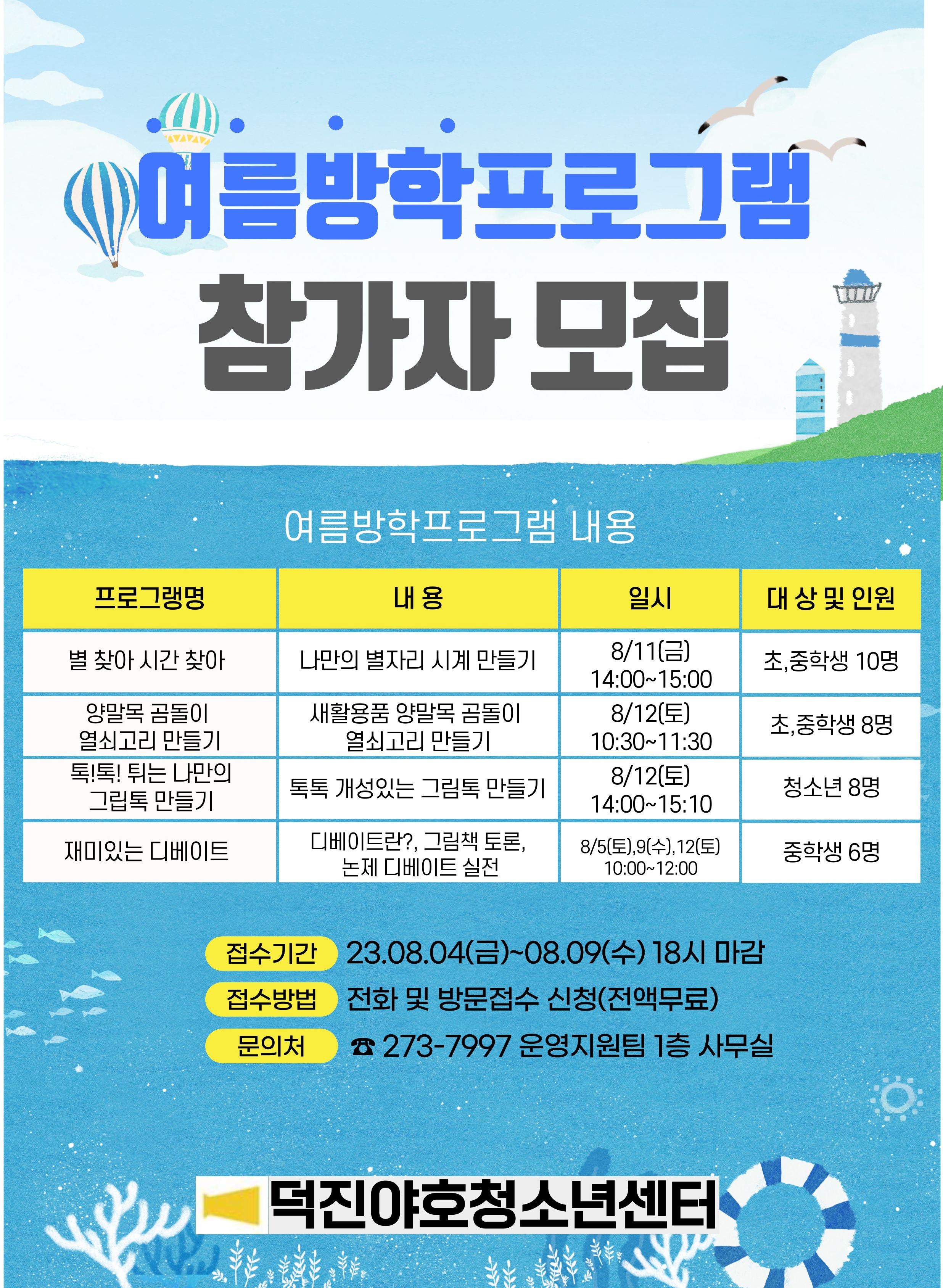 KakaoTalk_20230804_161630021.jpg