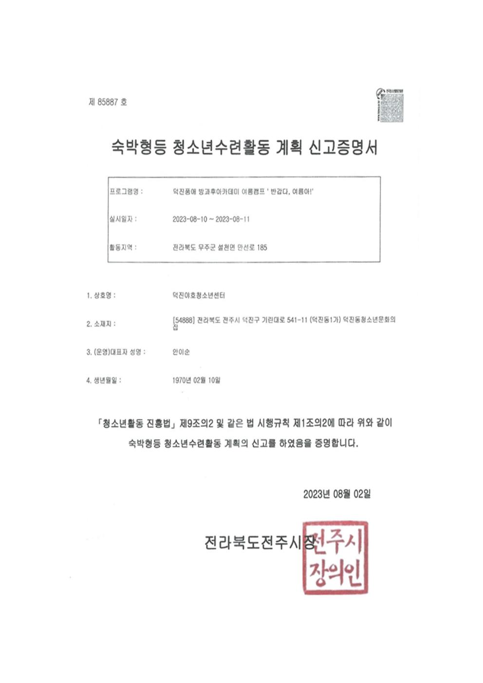 빈 문서 1001.jpg