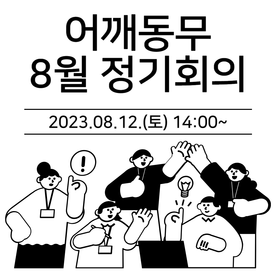 제목을 입력해주세요_-001 (11).jpg
