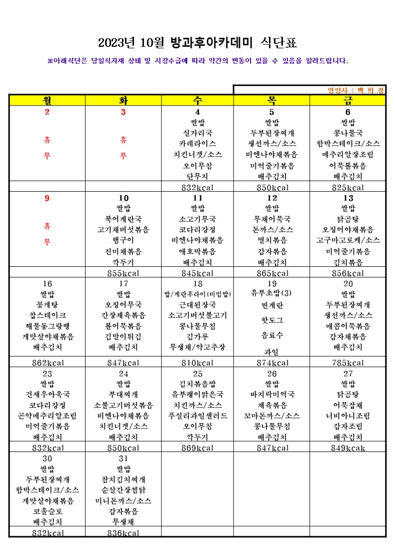 슬라이드1.JPG