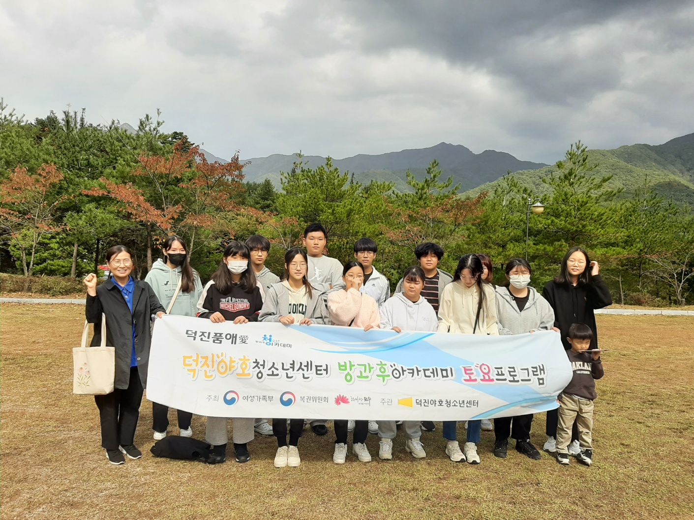 KakaoTalk_20231019_133459982.jpg