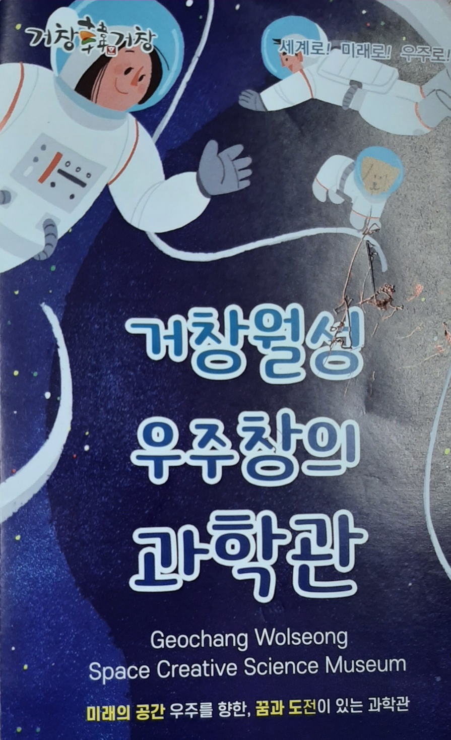 KakaoTalk_20231019_162833040.jpg