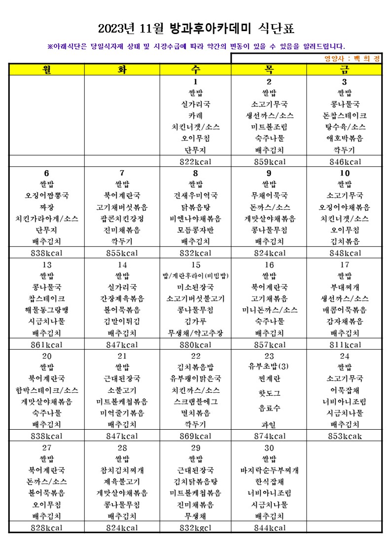 슬라이드1.JPG