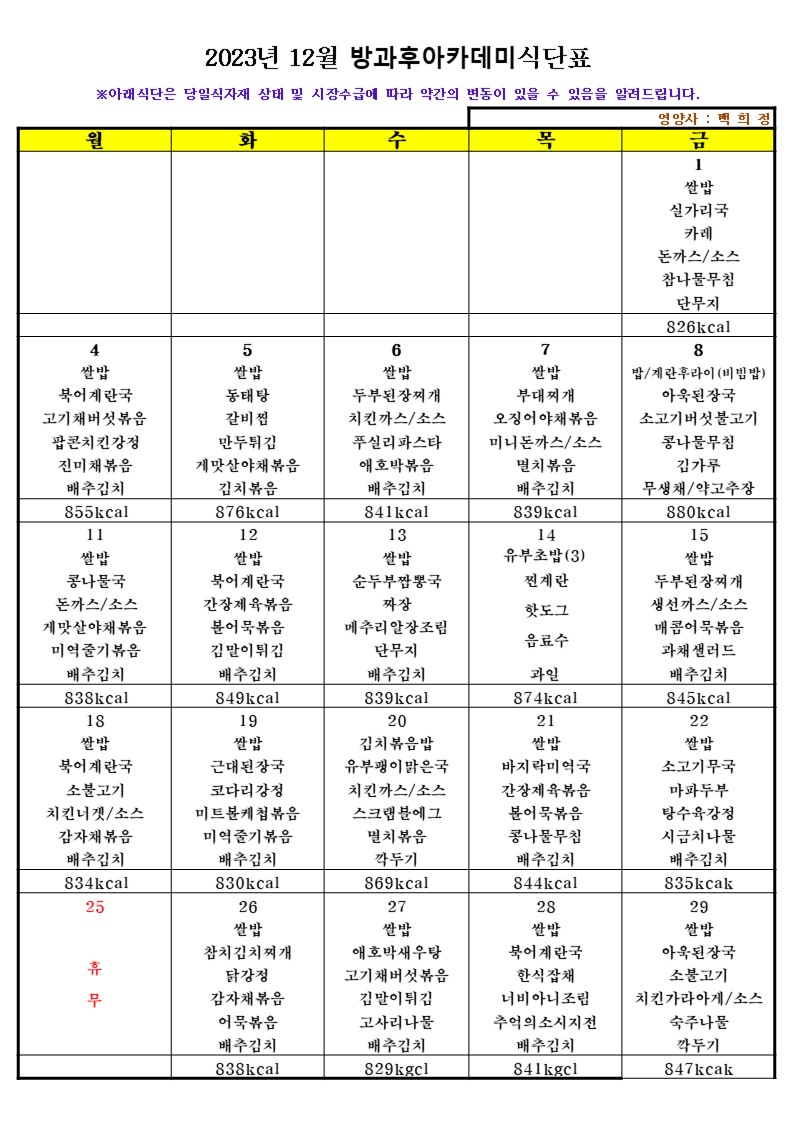 슬라이드1.JPG