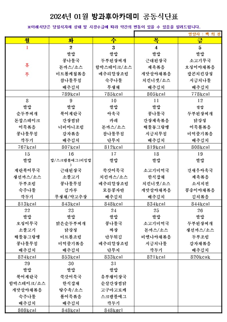 슬라이드1.JPG