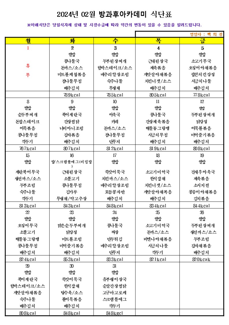 슬라이드1.JPG