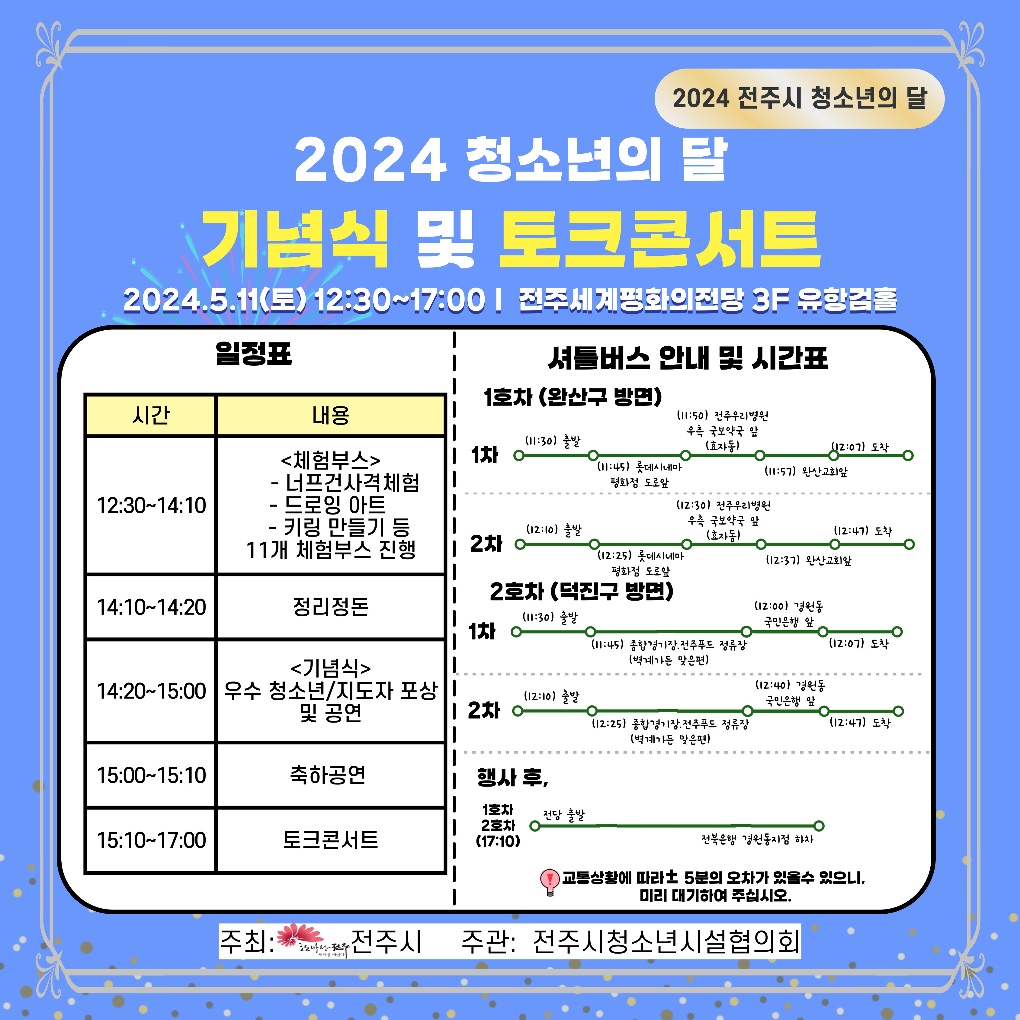 KakaoTalk_20240418_142303560.jpg