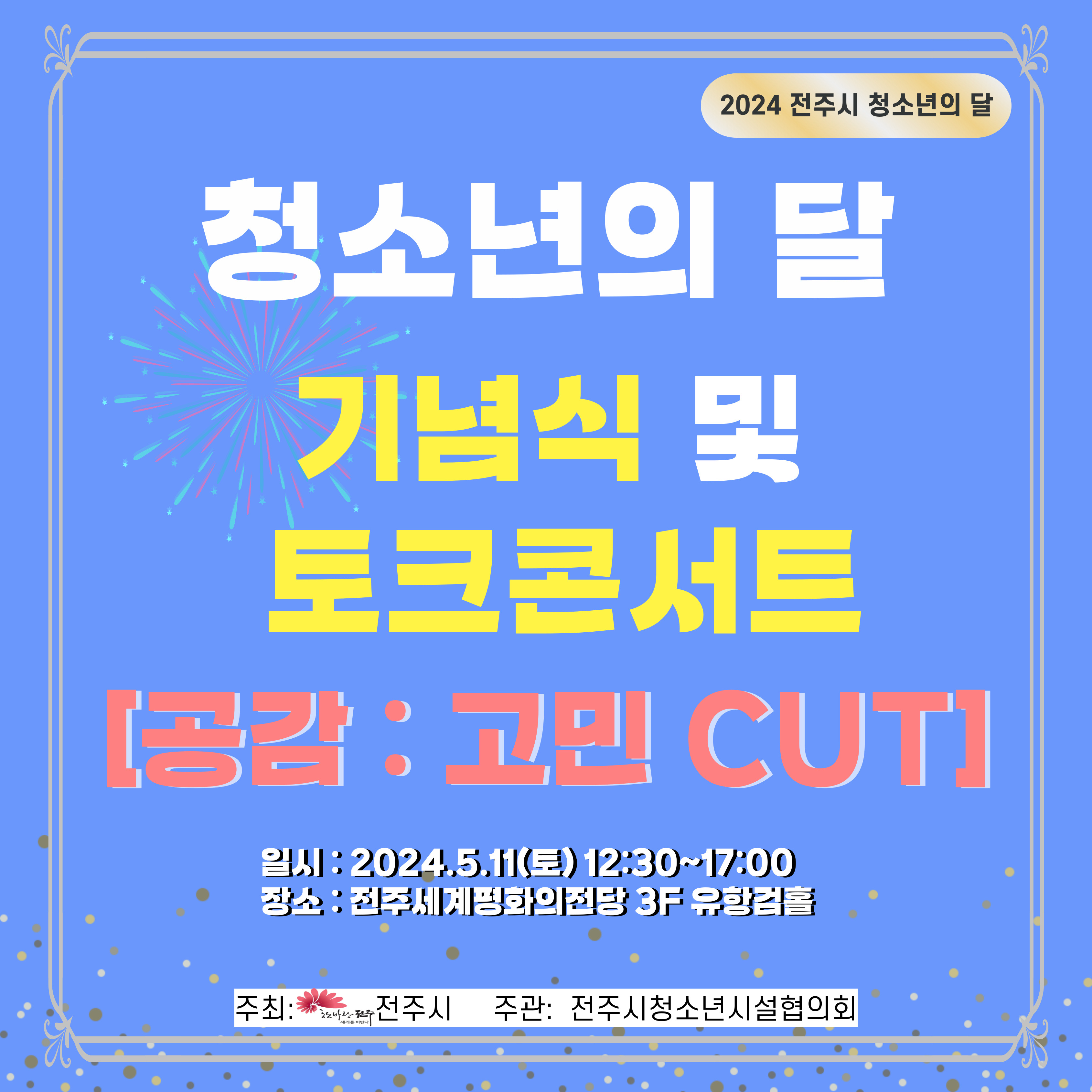 KakaoTalk_20240418_142303560_01.jpg