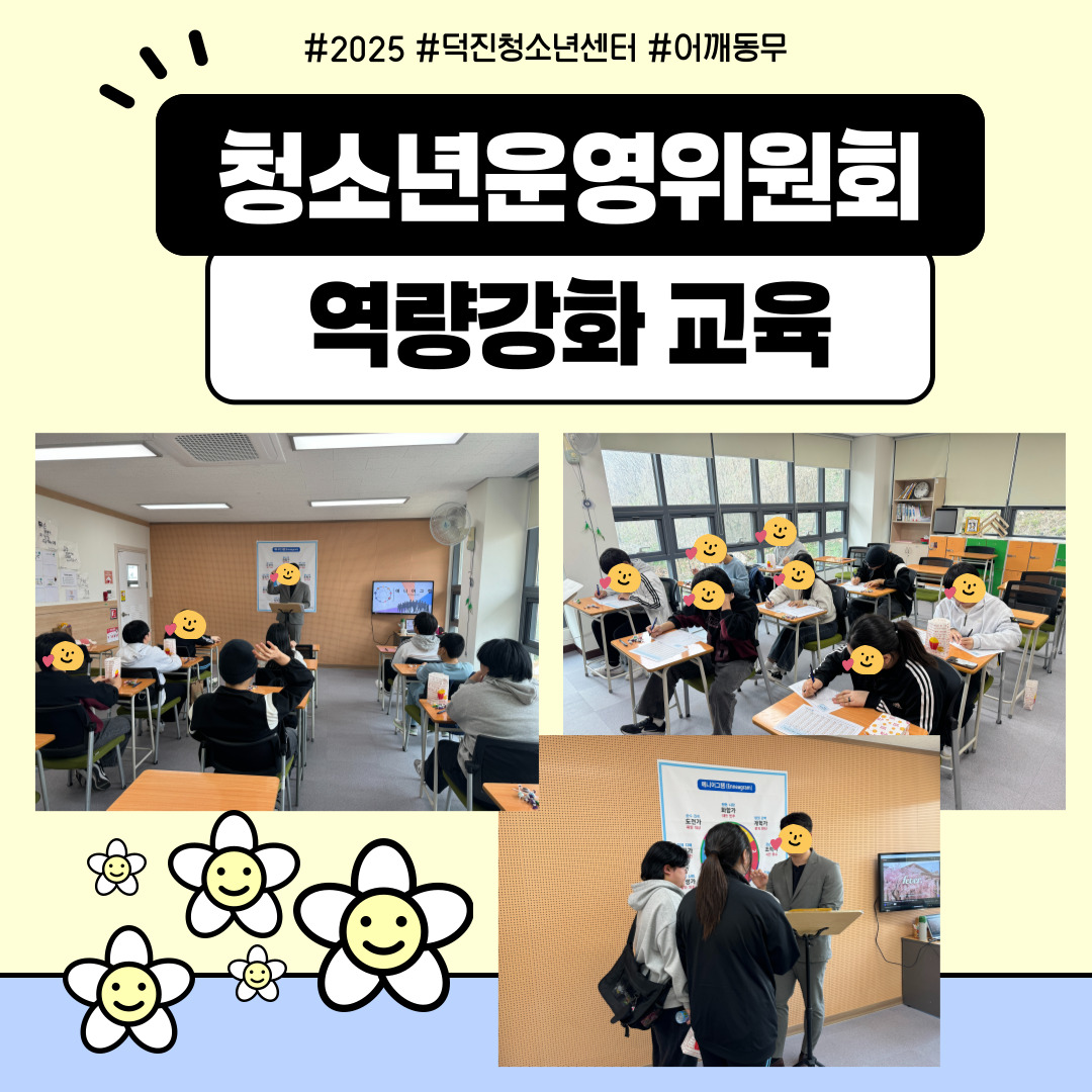 청운위 에니어그램.jpg