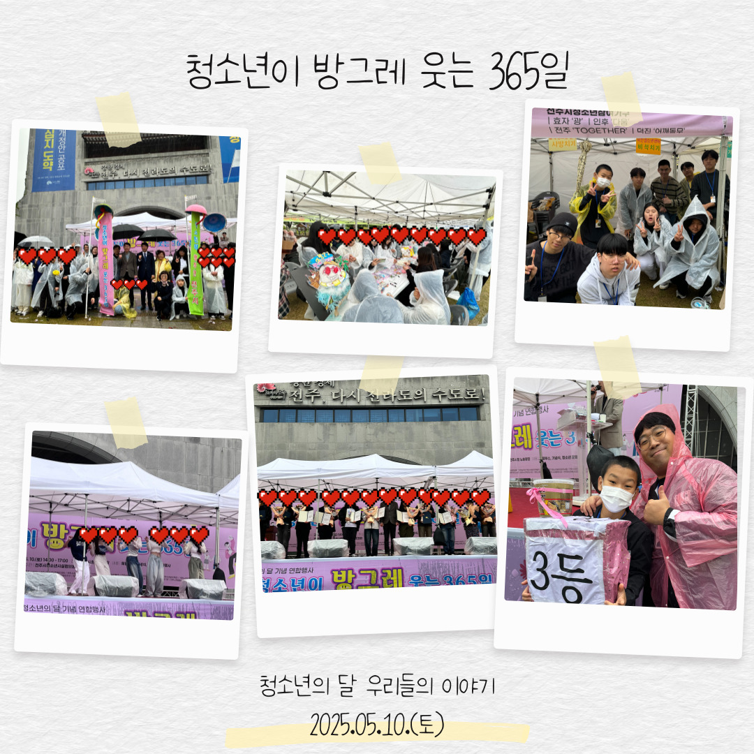 청소년의달 올리기.jpg