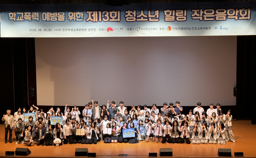 작은음악회 사진.png