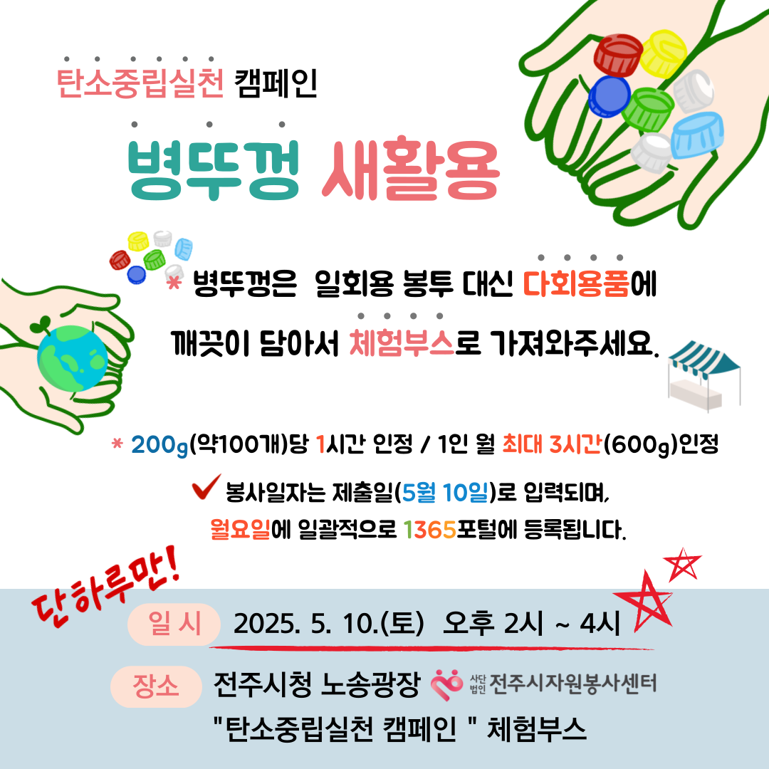 시자봉 청소년의달 홍보.png