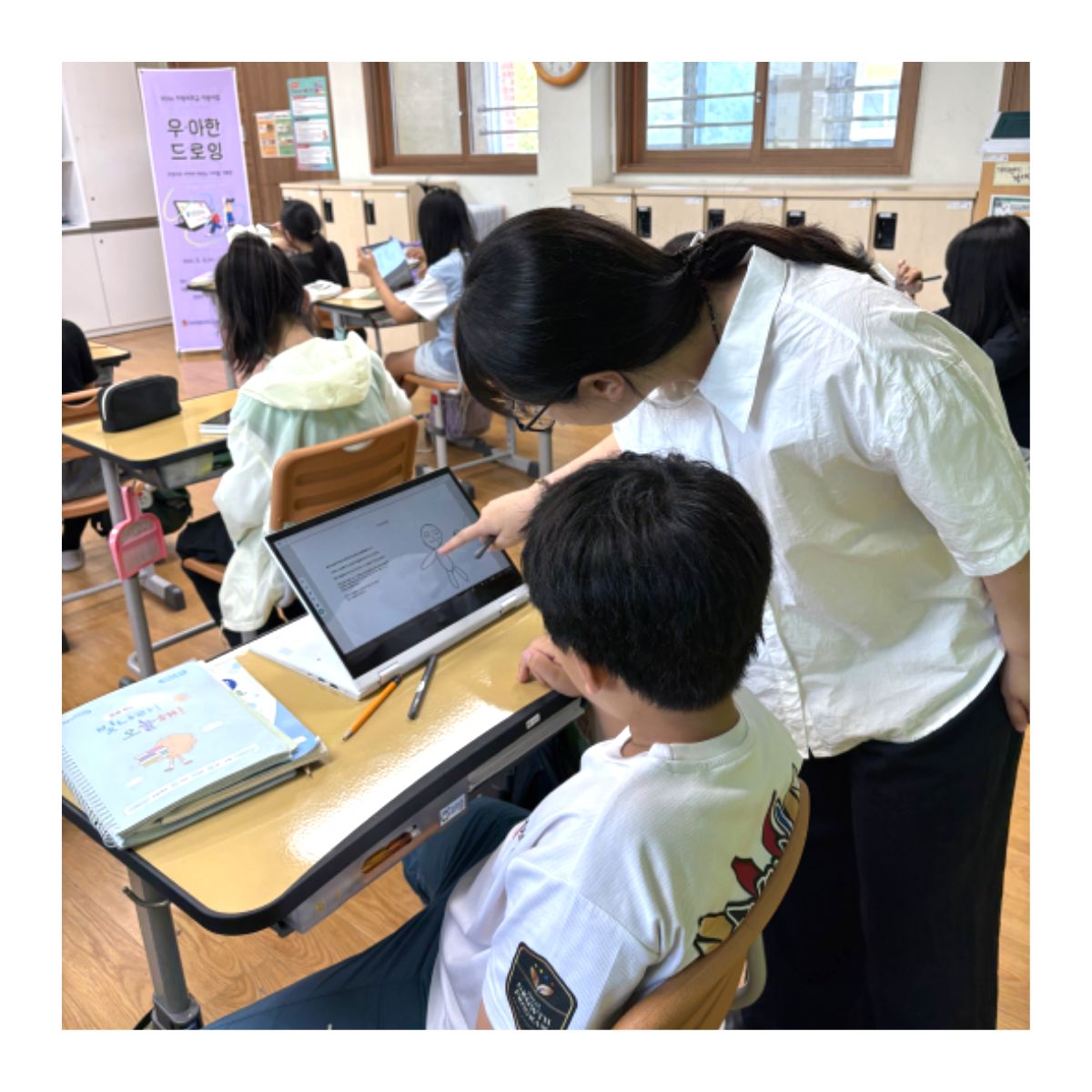 덕일초 3회기-6.9,12(2).jpg