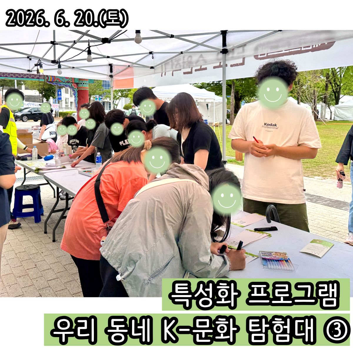 3회기-6.20(1).jpg